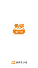 菲律宾移民以后可以申请国籍吗？移民入籍有那些规定？